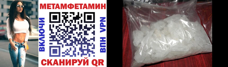 Amphetamine 97%  купить закладку  kraken вход  Муром 