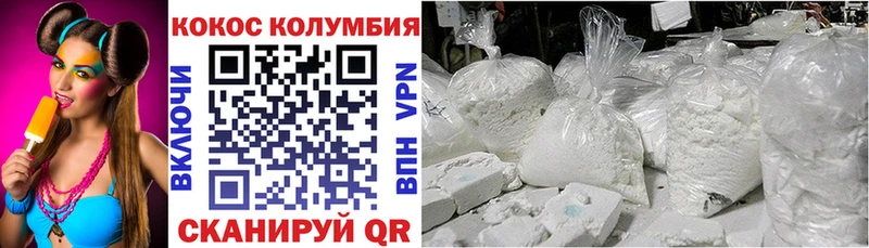 Кокаин 98% Муром