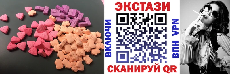 Экстази XTC  kraken tor  Муром 