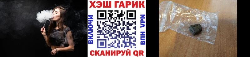 ГАШИШ ice o lator где найти наркотики Муром
