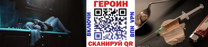 ГЕРОИН Афган  Муром 