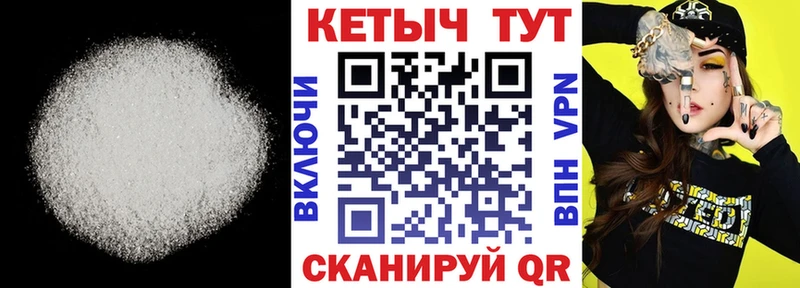 КЕТАМИН VHQ Муром