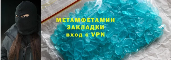 трава Вязники