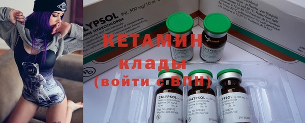 трава Вязники