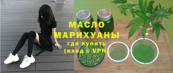 трава Вязники