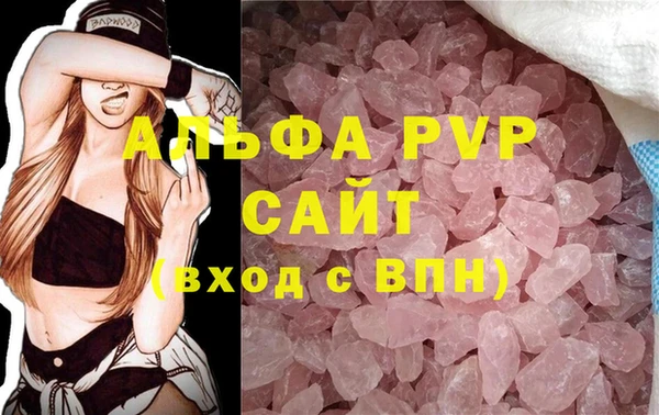 амфетамин Вязьма