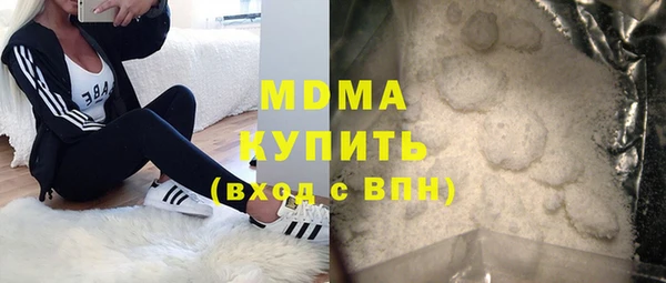 амфетамин Вязьма
