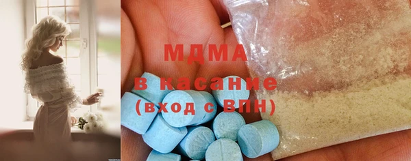 амфетамин Вязьма