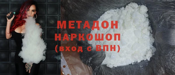 амфетамин Вязьма