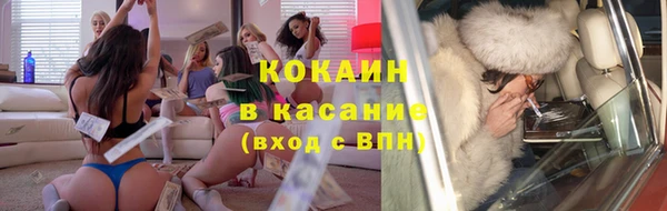 амфетамин Вязьма