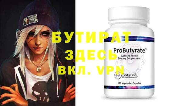 метадон Вяземский