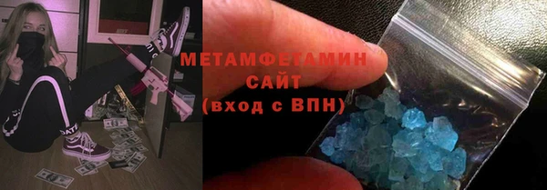 метадон Вяземский