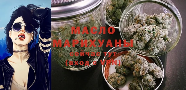 метадон Вяземский