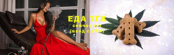 трава Вязники