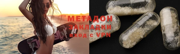 амфетамин Вязьма