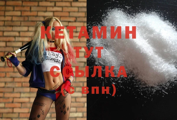амфетамин Вязьма