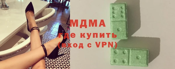 амфетамин Вязьма