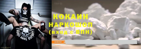 амфетамин Вязьма