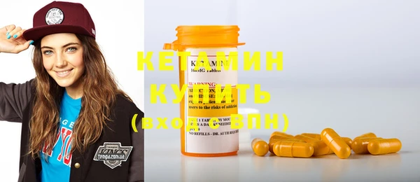 метадон Вяземский