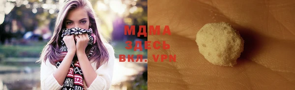 трава Вязники