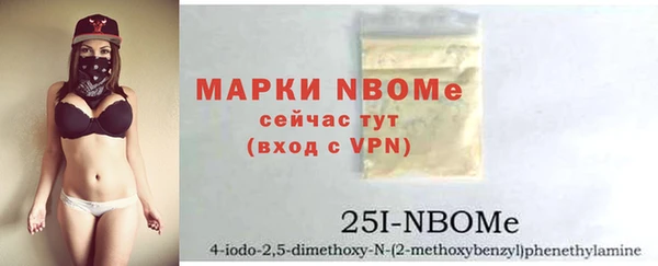 амфетамин Вязьма