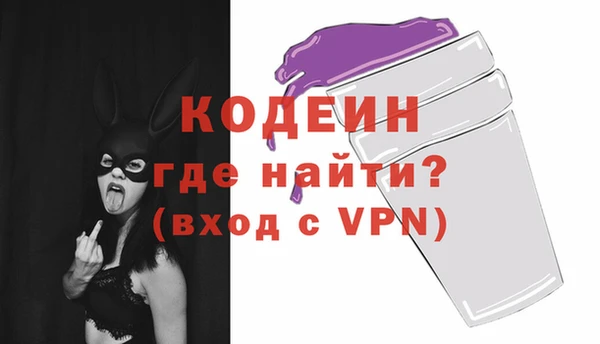 амфетамин Вязьма