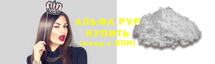 трава Вязники