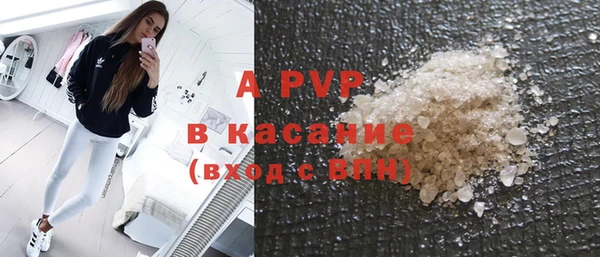 трава Вязники