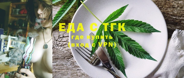 трава Вязники