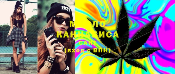 амфетамин Вязьма
