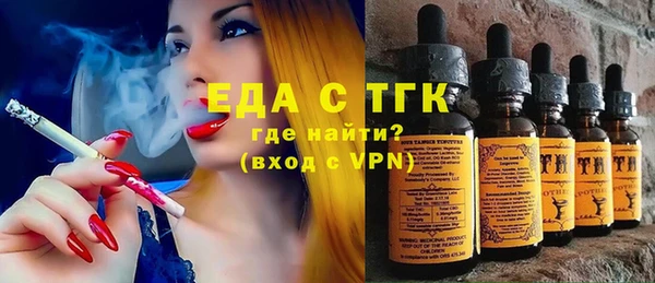 трава Вязники