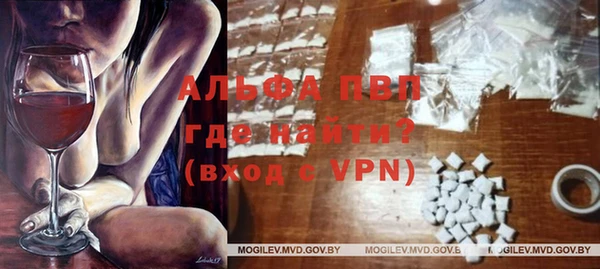 трава Вязники