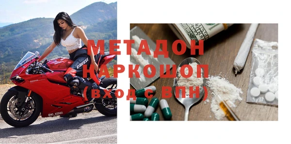амфетамин Вязьма