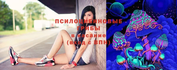 амфетамин Вязьма