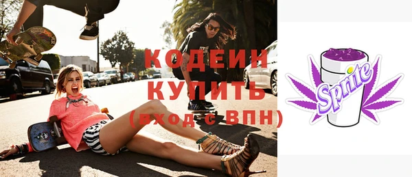 метадон Вяземский