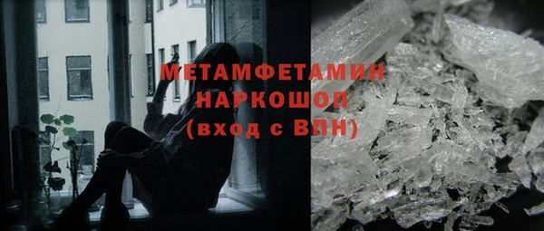 трава Вязники