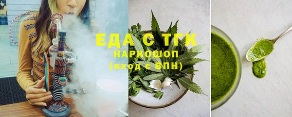 трава Вязники