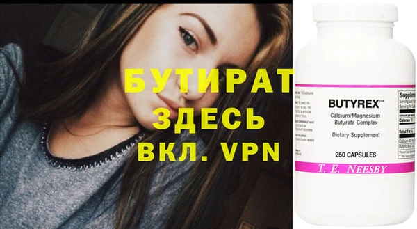 трава Вязники