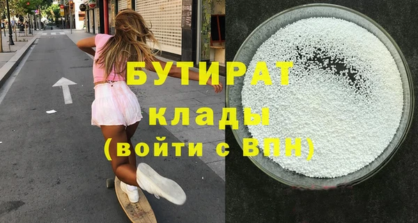 амфетамин Вязьма