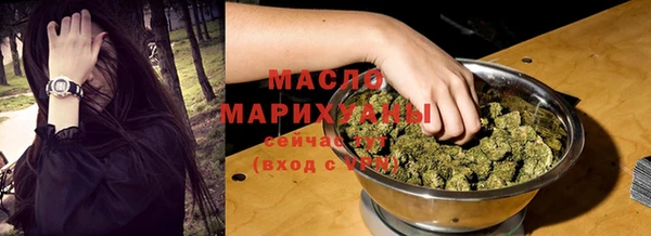 амфетамин Вязьма