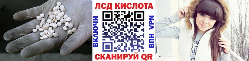 Лсд 25 экстази ecstasy  omg ссылки  Муром 