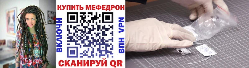 Меф VHQ  что такое   hydra ONION  Муром 