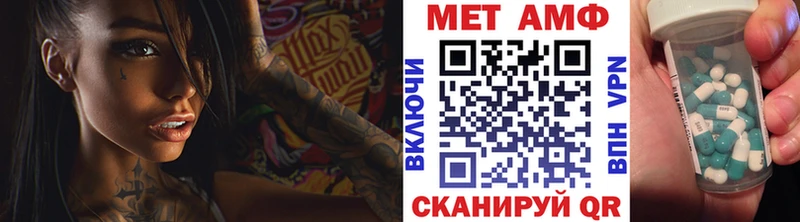 Метамфетамин мет  Муром 